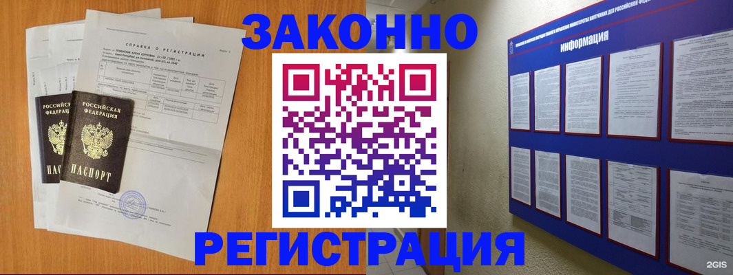 форма 3 в Елизово