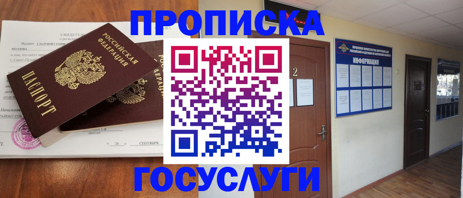 форма 3 в Елизово